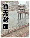 肉瓮(请君入瓮)